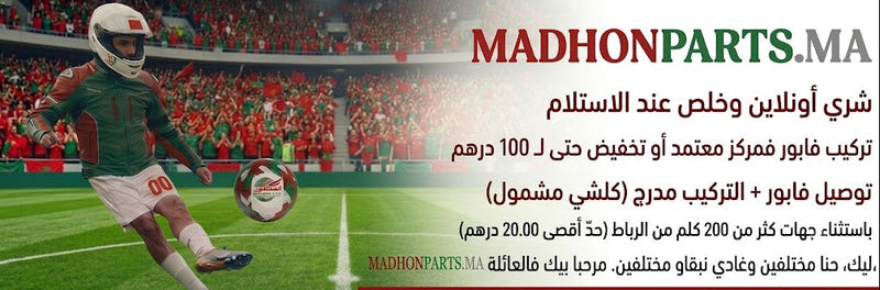 مراحل الطلب والتوصيل
